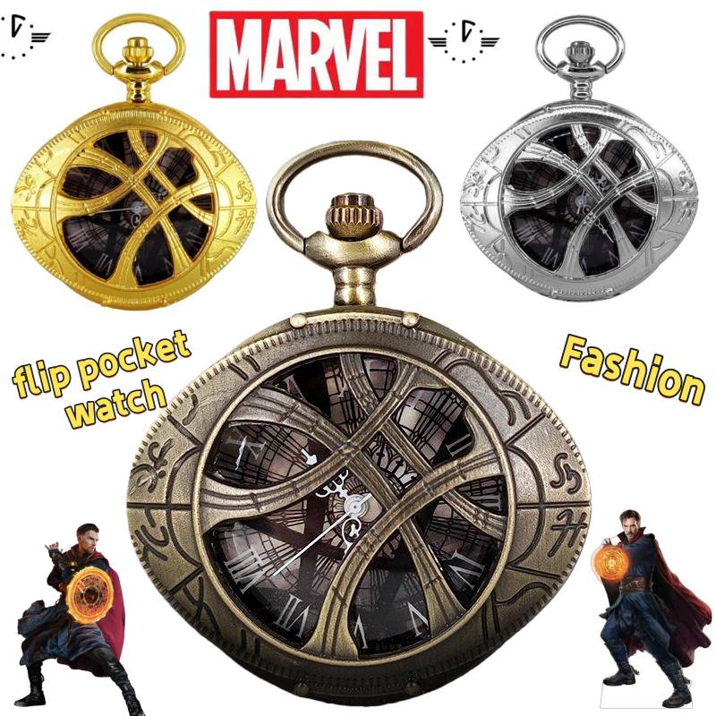 Marvel flip pocket watch, cute – обзор и цена Accessories With Watch