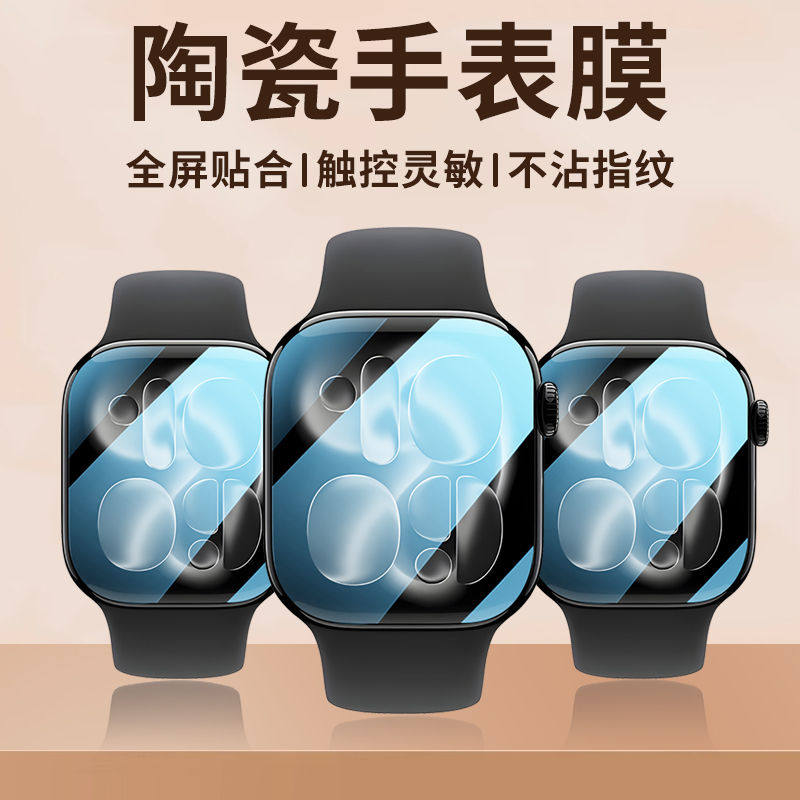 Protector Film For Apple Watch – обзор и цена Watch Case Bumper