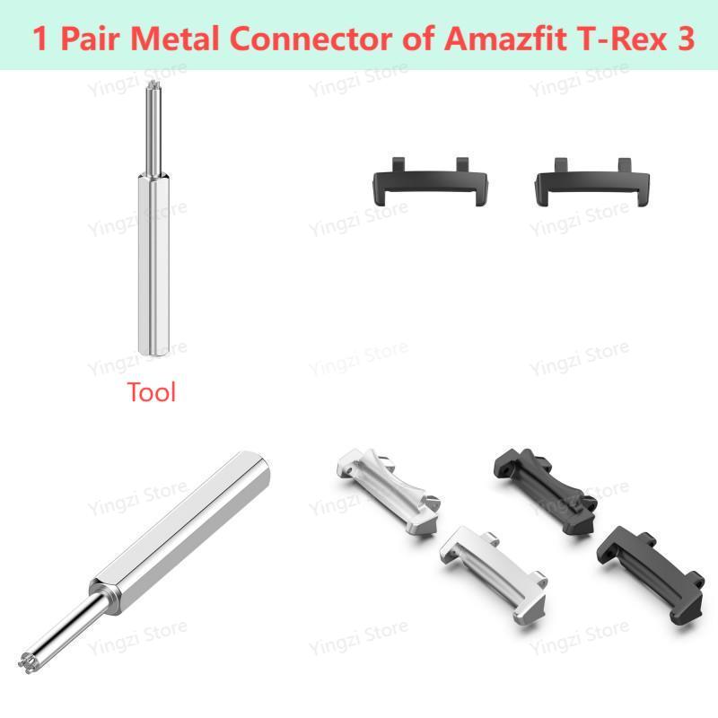 1 Pair Metal Connector for Hua – обзор и цена Amazfit Smartwatch Accessories