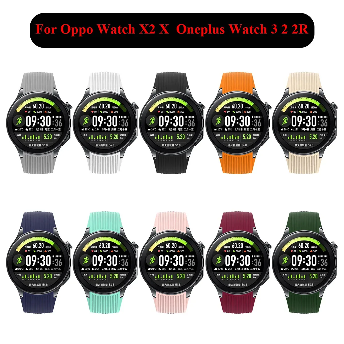 No Gap Silicone Watchband For  – обзор и цена Smartwatch X2